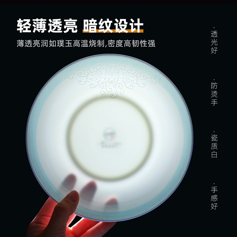 骨瓷家用盘子菜盘深口碟子釉下彩饭盘陶瓷大盘子简约釉下彩餐具