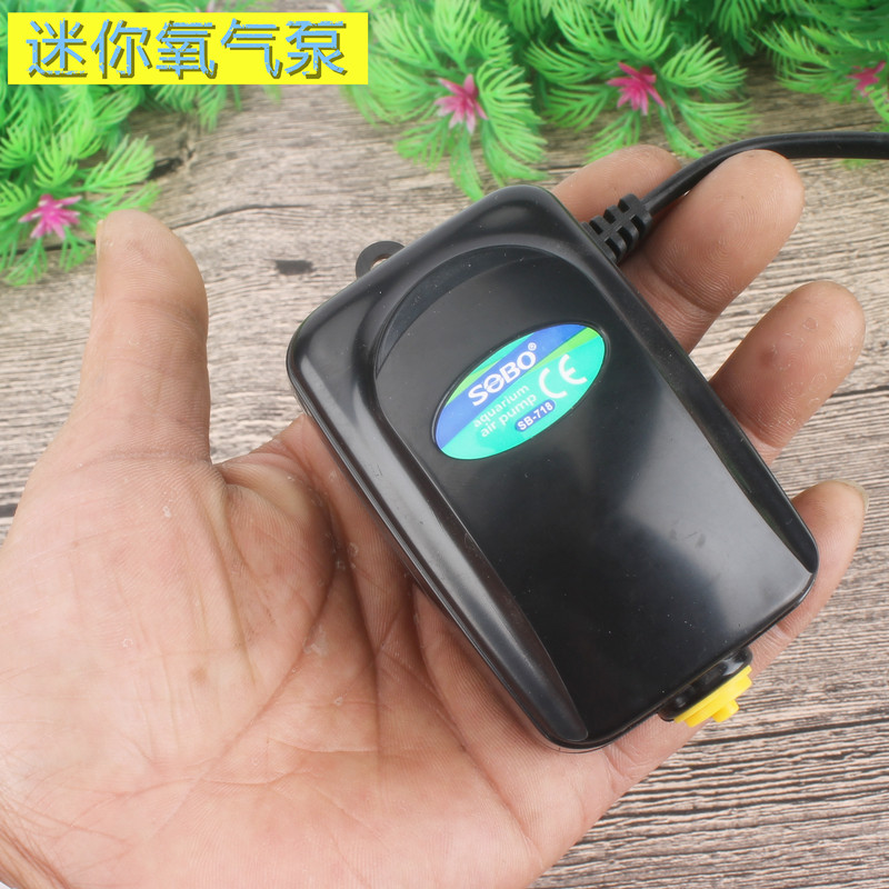 鱼缸增氧泵 小型氧气泵静音养鱼冲氧泵
