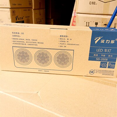 审车专用实力多中集挂车三色橡皮灯油罐车后尾灯货车LED后尾灯