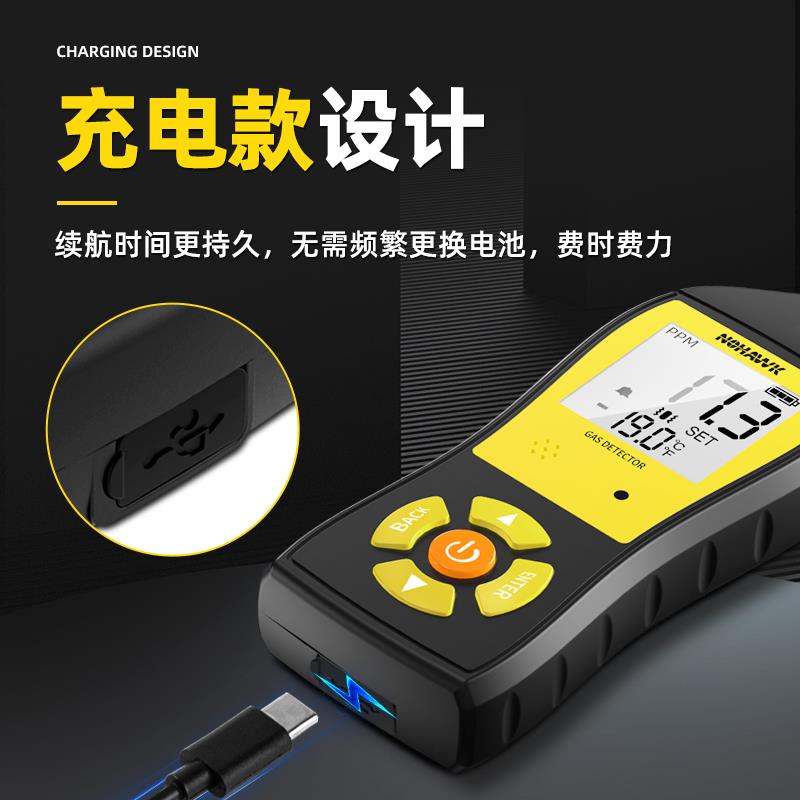 暗鹰便携式卤素气体漏气检测仪汽车家用空调雪种氟利昂冷媒测漏仪