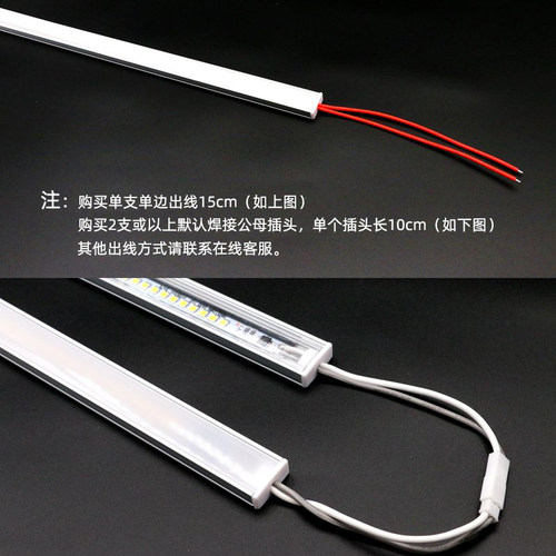 超薄led硬灯条家用220V超亮长条灯橱柜酒柜展示柜货架灯箱线形灯