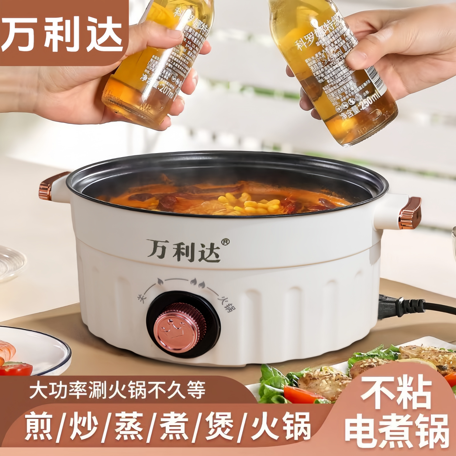 全新家用多功能电煮锅一体电炒锅大容量电火锅不粘蒸煮煲汤锅煎锅