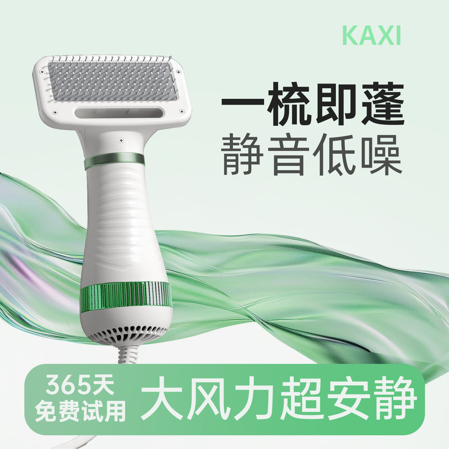 KAXI宠物吹风机狗狗专用吹水机拉毛一体机大小型犬洗澡吹梳毛神器