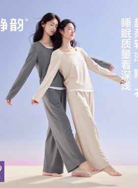 静韵【深睡衣70】深睡衣女春秋款莫棉长袖家居服套装J432S142