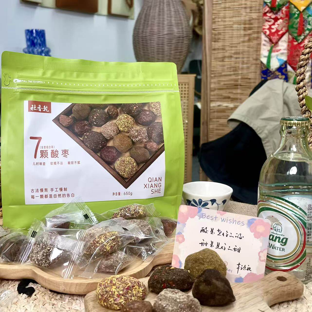 七颗酸枣野生南酸枣糕传统手工无核低脂蜜饯果干开胃果脯休闲零食