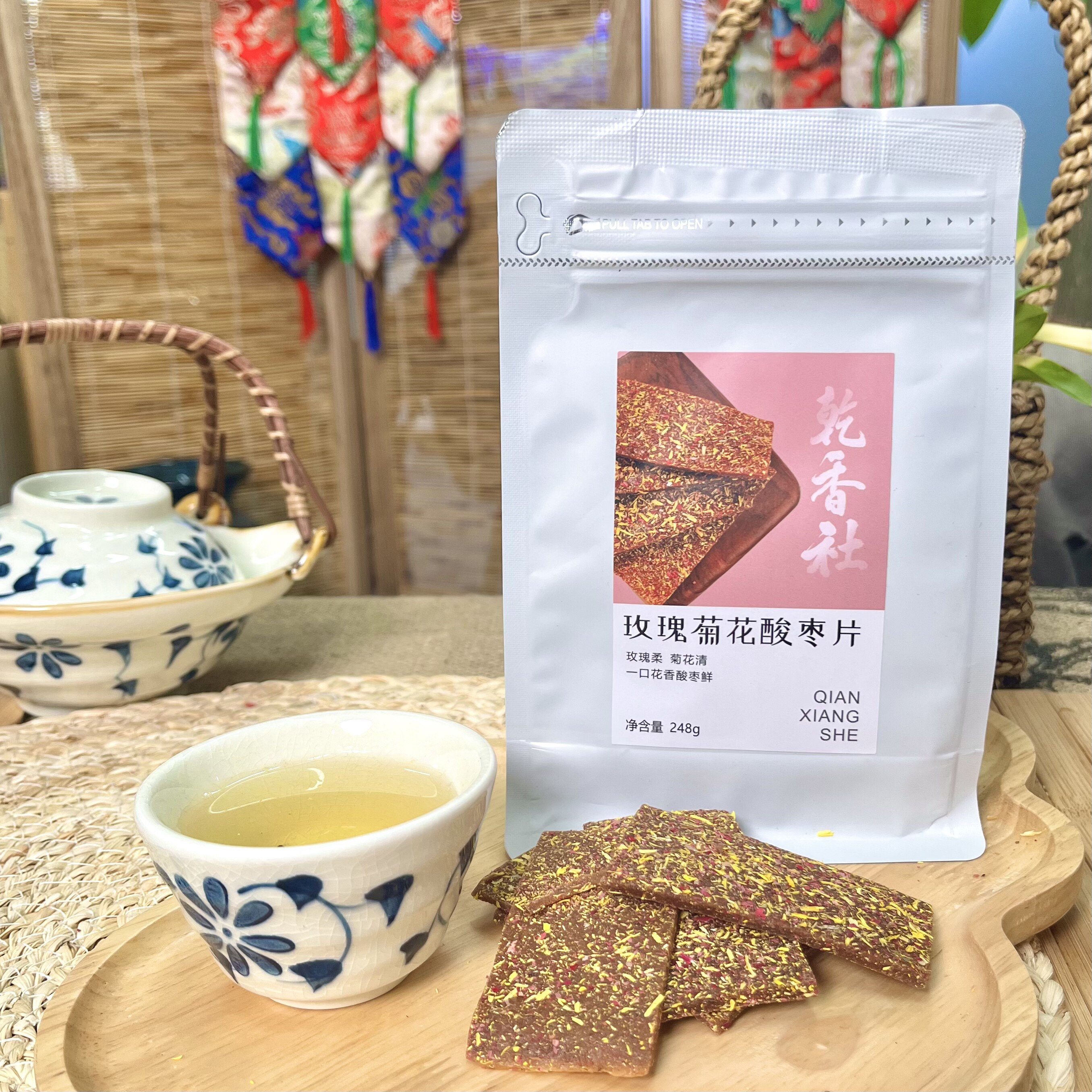 玫瑰菊花酸枣片野生南酸枣糕无核低脂蜜饯果干开胃果脯休闲零食