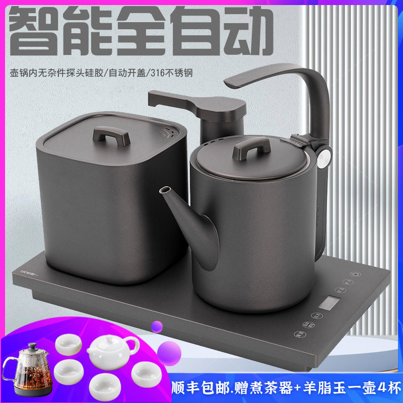 越一A21泡茶专用全自动上水智能恒温静音家用嵌入茶台电热烧水壶