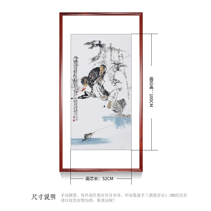 国画古代人物钓鱼图禅意水墨画书房卧室装饰字画古玩收藏保障增值