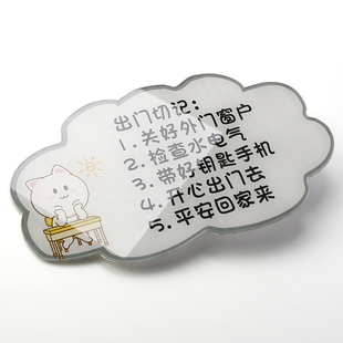 亚克力出门提醒牌个性定制可爱创意出门切记关水关电随手关门提示