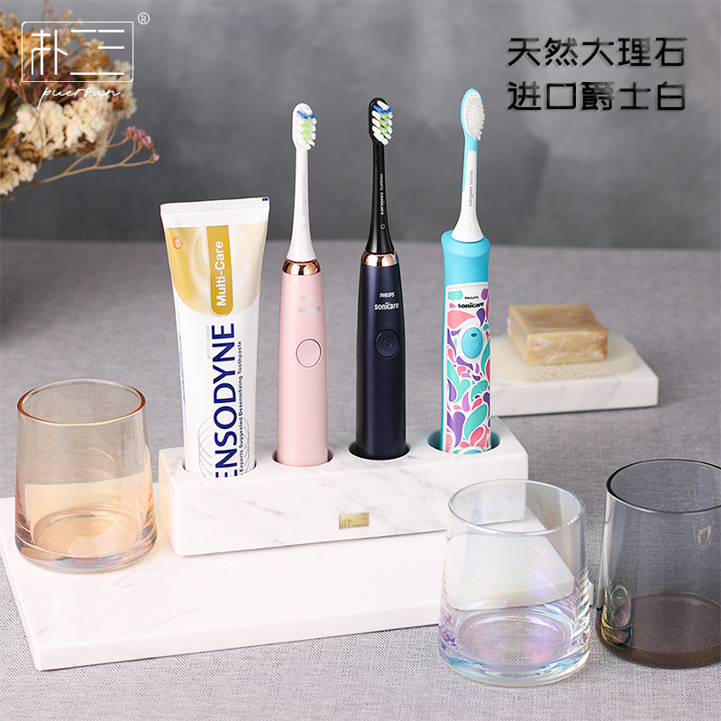 电动牙刷置物架座摆台式浴室大理石多孔化妆品梳子牙膏剃须刀收纳