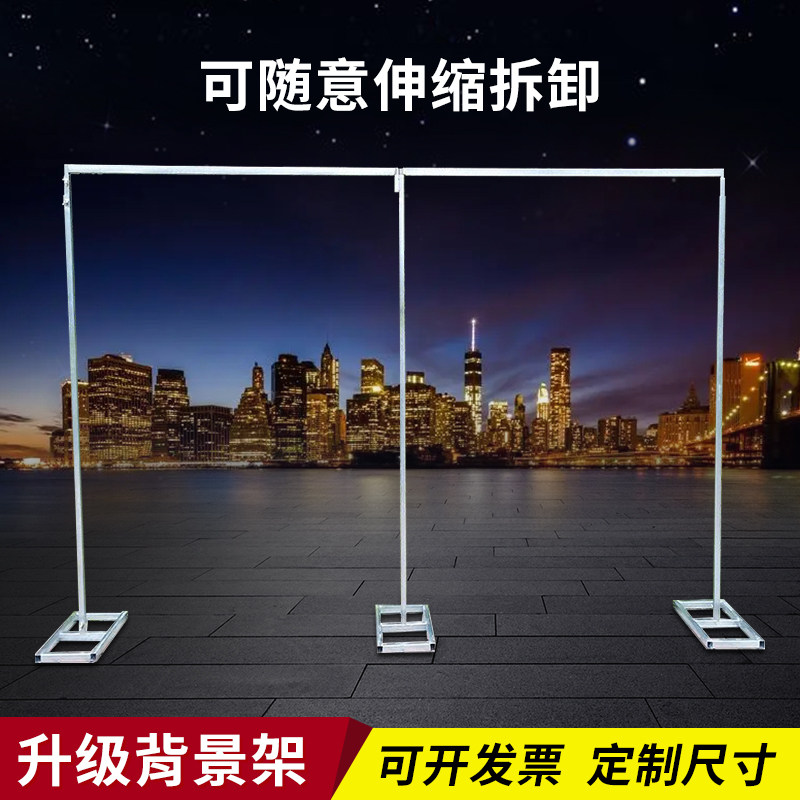 婚庆舞台镀锌管伸缩杆支架加厚背景架桁架婚礼纱幔架子铁艺拱门架