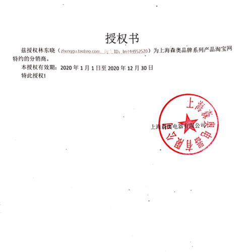 圆形方形长方形带灯按钮开关AH16 JHF16 SA16 6脚10脚14脚开孔16