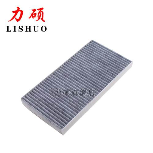 适配北汽EU300 EU260 EU400 EU220 绅宝CC D50 D60 X55空调滤芯格