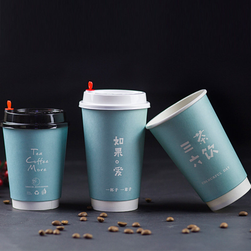 咖啡杯隔热防烫加厚一次性杯子双层中空杯奶茶杯纸杯热饮打包带盖