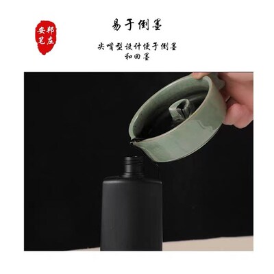 安邦笔庄景德镇陶瓷砚台书法用品多功能墨池笔搁