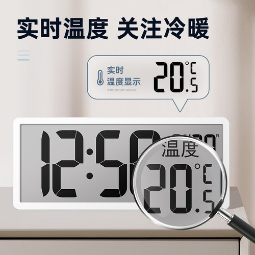 数字电子时钟桌面大屏客厅多功能摆台式钟表智能挂墙2023新款闹钟
