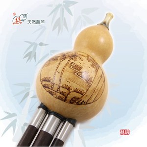 丝语飘逸款紫竹葫芦丝低音FG调成人儿童专业演奏传统古风民族乐器