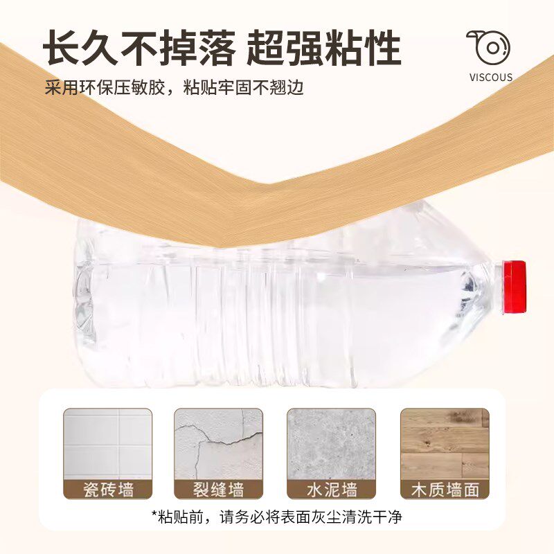 加厚自粘PVC木纹墙纸卧室墙面遮丑翻新壁纸家用防水防潮装饰墙贴
