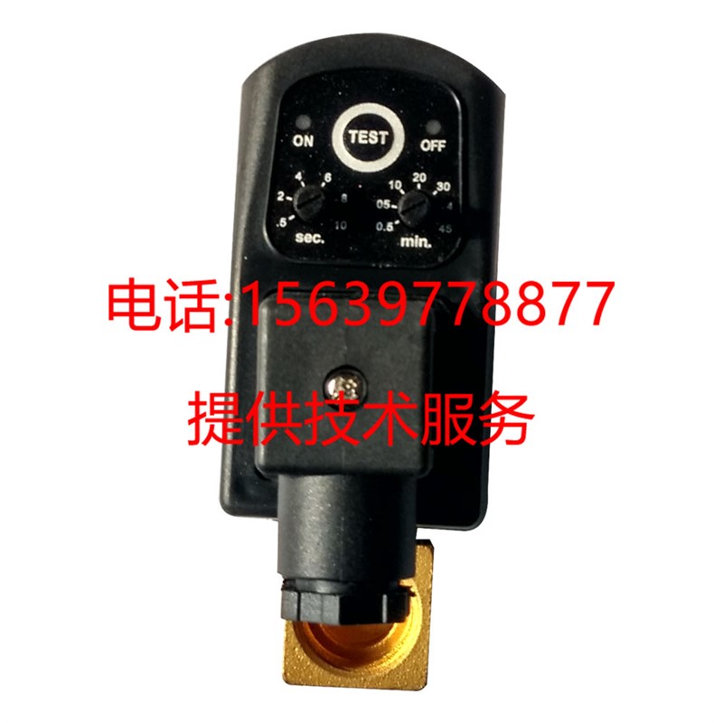 适用于阿特拉斯空压机 排污阀2203745400 2200902750电子排水器