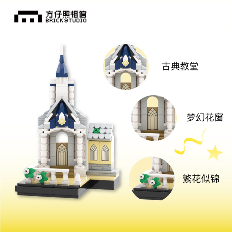 方仔照相馆照片定制积木人像手办摆件家用西式情侣婚礼结婚礼物
