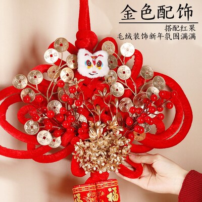 中国结万字节装饰diy手工制作材料包醒狮挂饰2026年新款