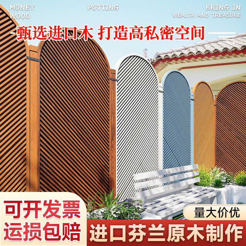 户外庭院围墙装饰防腐木护栏花园隔断屏风小院子木头栅栏遮挡围栏