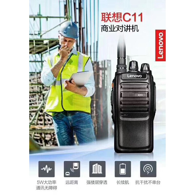 对讲机民用餐厅酒店户外自驾游峰工地大功率手持台无线一对器1