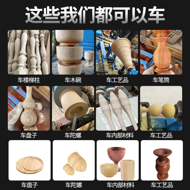 洛克士 家用多功能木工车床小型DIY台式圆珠佛珠机铣床木旋机