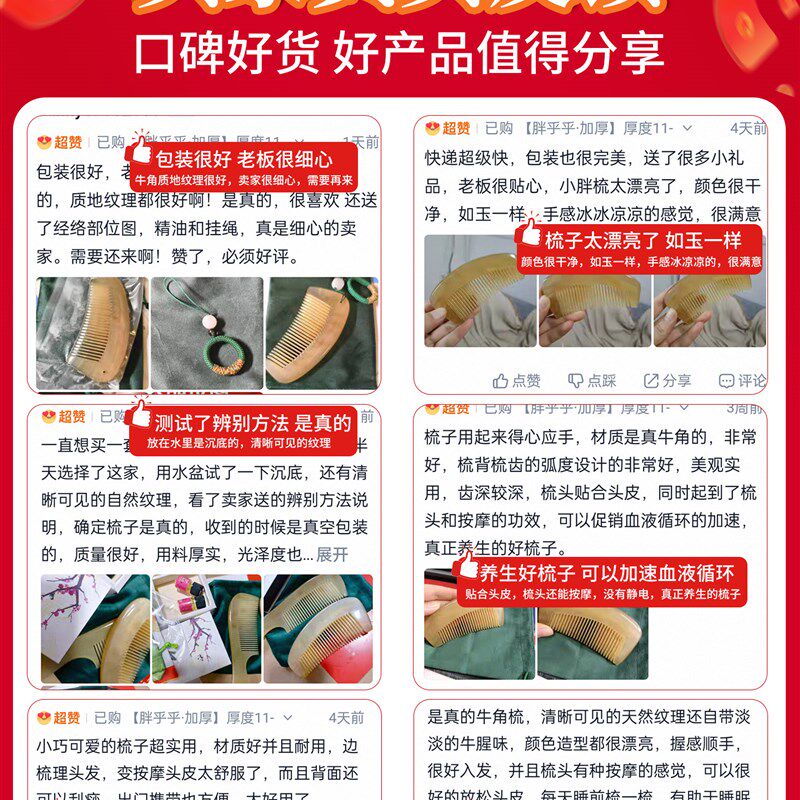 天然牛角梳按摩梳长头发,加厚的男性和女性的非静态白色水牛角木