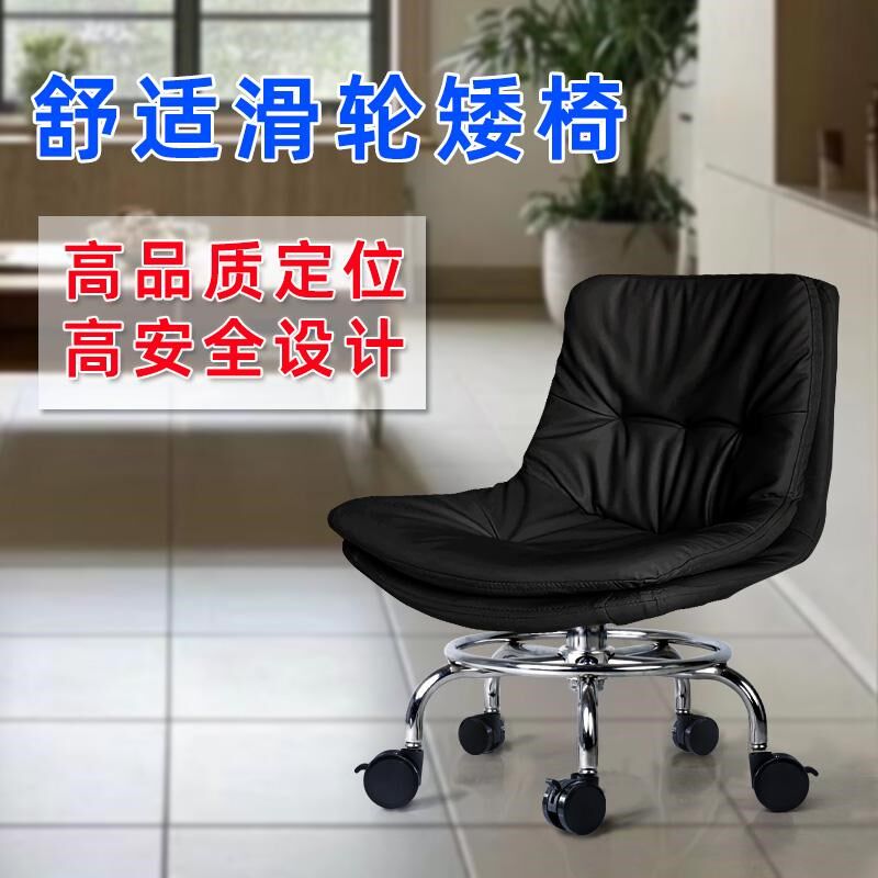 舒适家用矮凳滑轮软包带娃神器成人儿童带轮静音客厅万向轮靠背椅