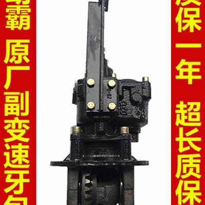 三轮车摩托 长安后桥动霸加力压包总成 副变速后牙包差速器加力器