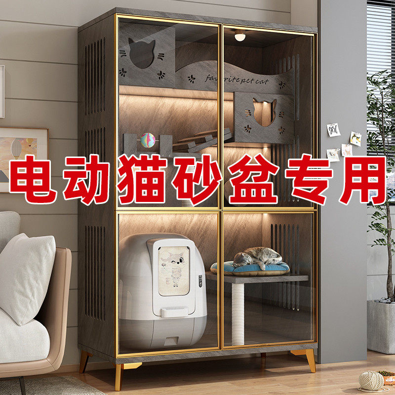 电动猫砂盆专用实木猫笼家用室内超大自由空间猫屋猫窝猫柜猫别墅