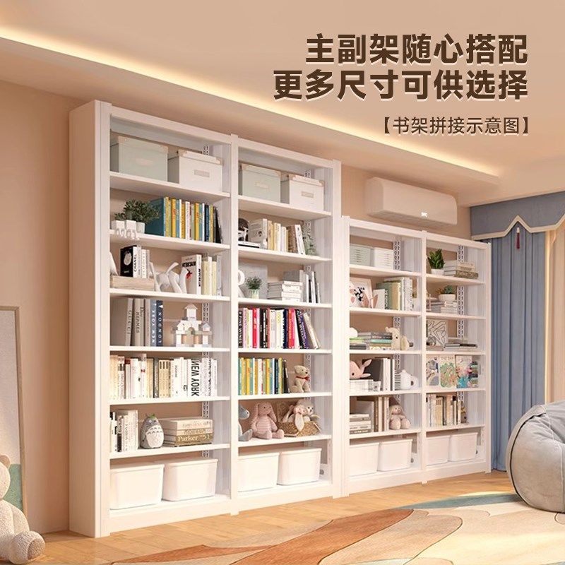 奈高图书馆钢制书架落地儿童书柜绘本架可承重置物架耐用储物架