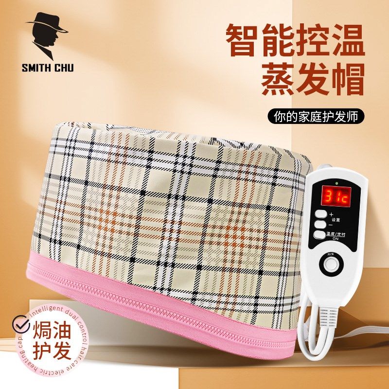 电热帽家用头发护理加热帽护理染发蒸发帽蒸汽焗油帽染发护发浴帽