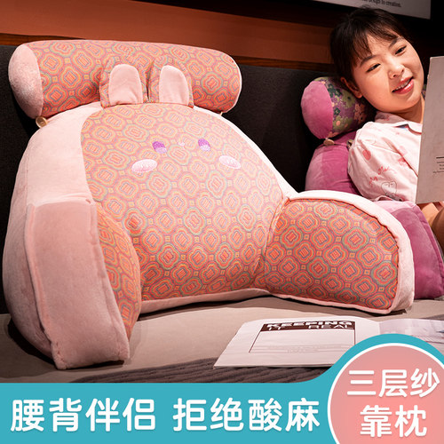 三层纱床头靠垫软包床上大靠背垫抱枕看书玩手机沙发孕妇护腰靠枕