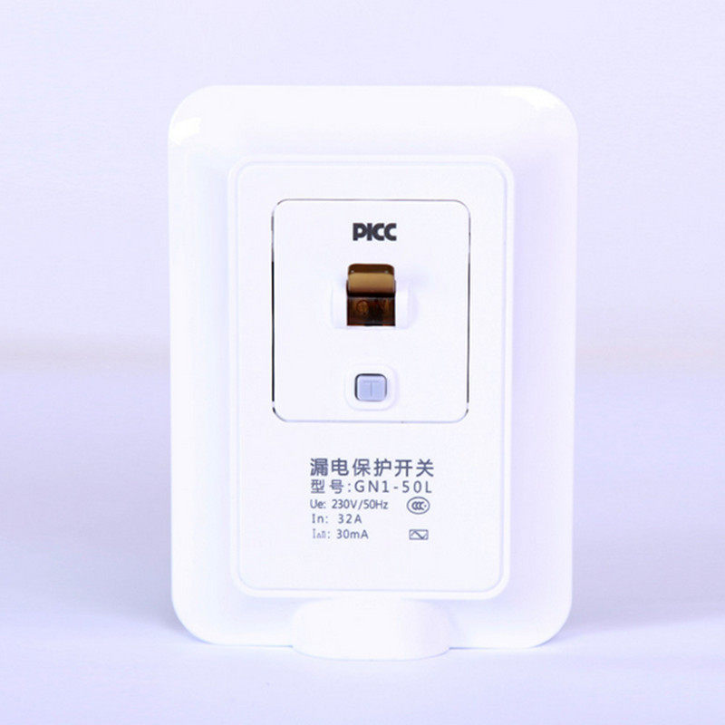 佳安宝空调热水器漏电保护开关GN1-50L 32/50A柜机批空调50只箱发