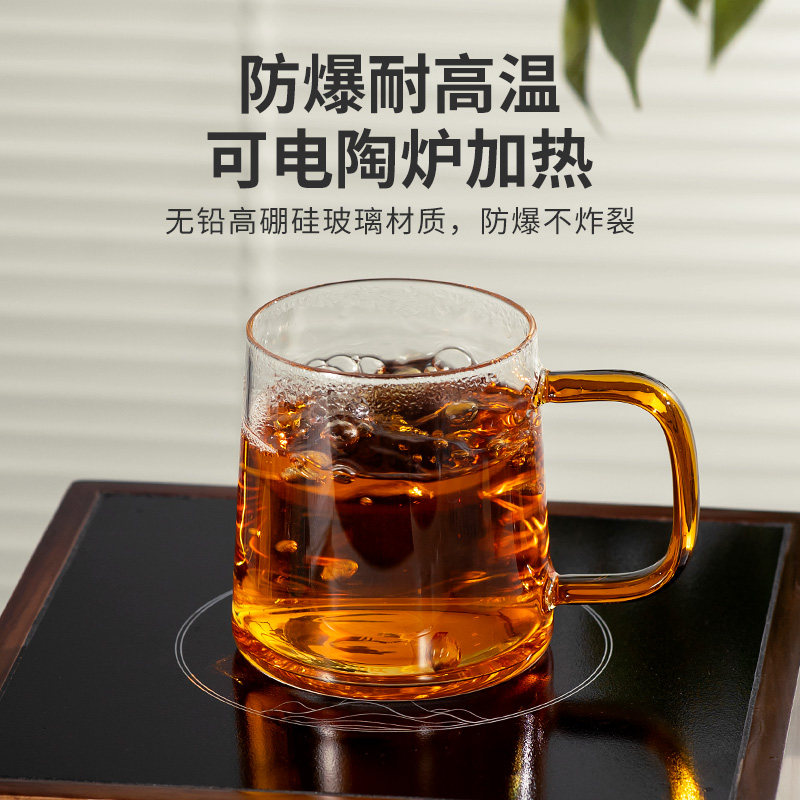 雅集茶具悠见玻璃杯情侣杯耐高温家用牛奶杯子男女咖啡杯茶杯水杯