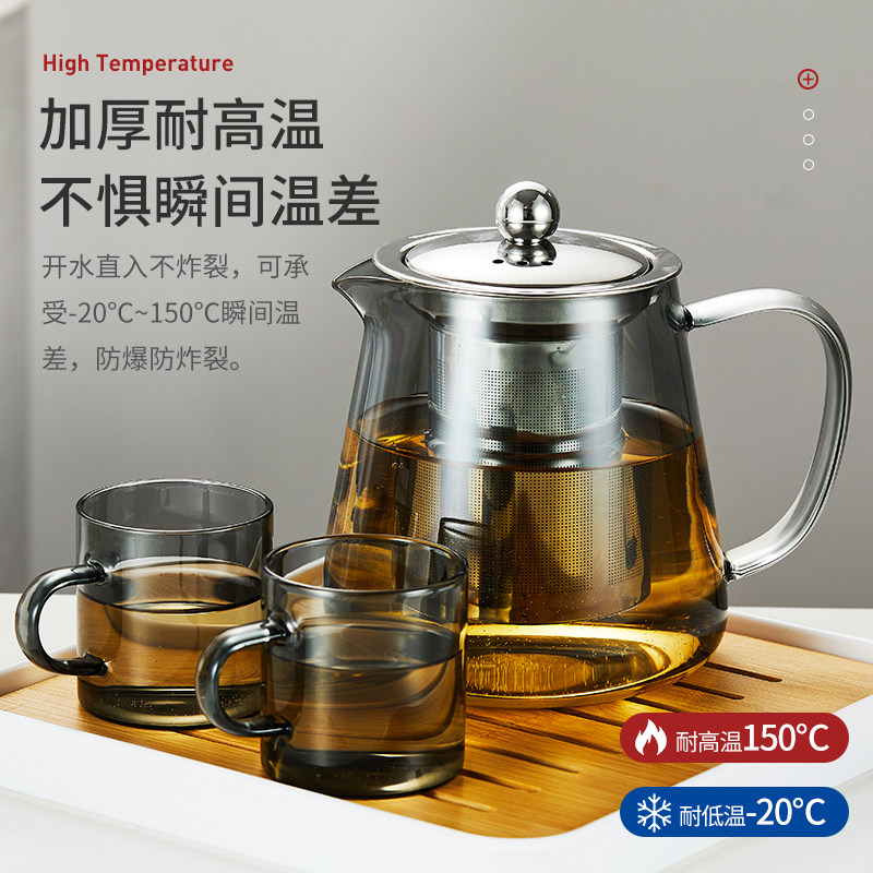 玻璃茶壶家用过滤泡茶壶灰色大容量水壶耐热玻璃花茶壶红茶具套装