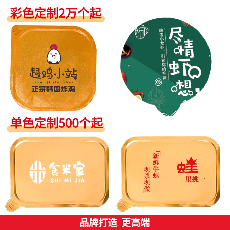 金色锡纸盒烧烤专用铝箔餐盒烤鱼可加热一次性外卖打包盒密封保温