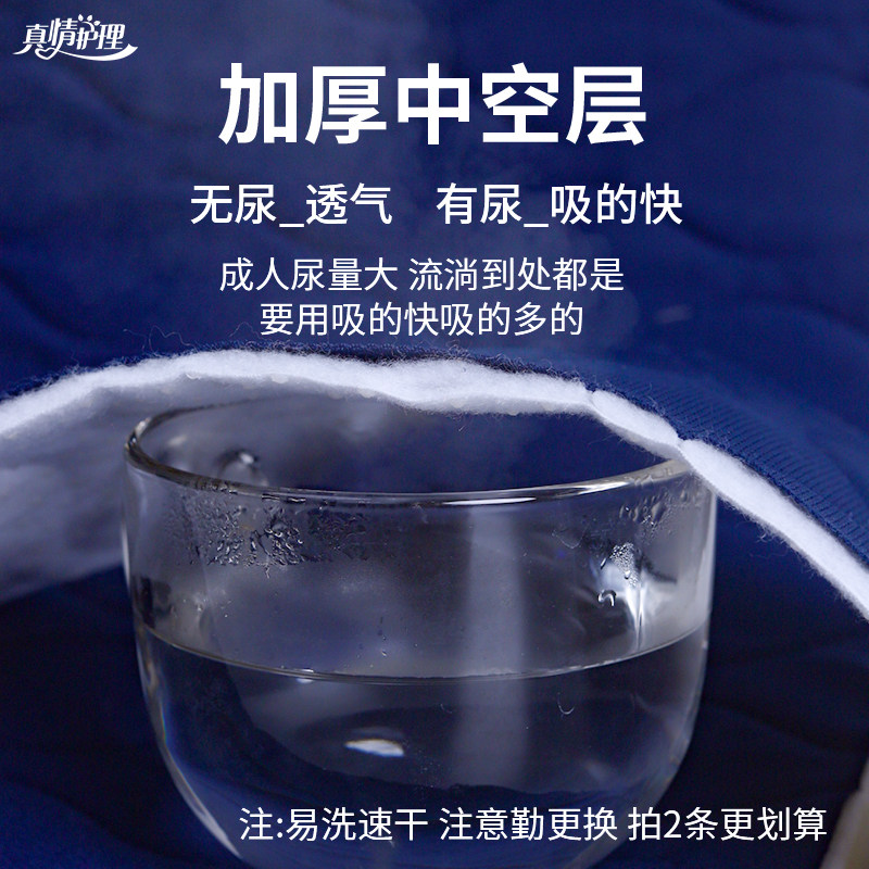 护理床便孔垫配套瘫痪卧床病人隔尿垫老人用防水可洗带便孔护理垫
