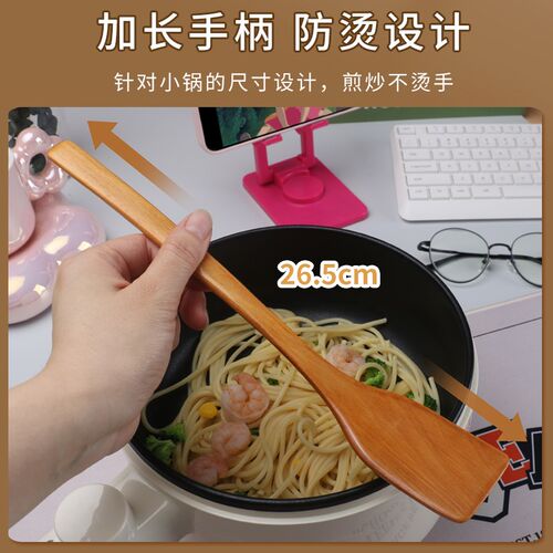 迷你炒菜小木铲子长柄厨房煎鸡蛋牛排电饼铛不粘锅专用小锅铲