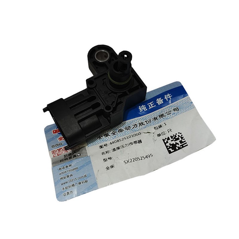 全柴发动机进气压力温度传感器4408525101000时风轻卡汽车配