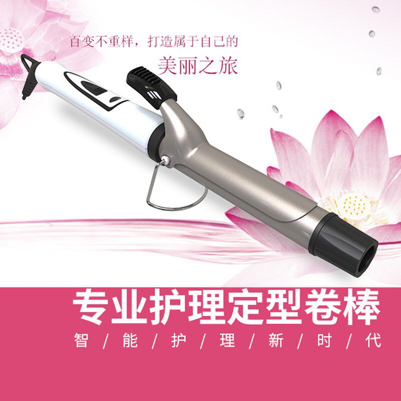 陶瓷电卷发棒女大卷波浪水波纹内扣电卷器理发店专用小号泡面烫发
