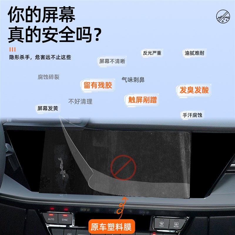 25款奥迪A3L专用导航屏幕钢化膜中控保护贴膜车内装饰用品改装新.