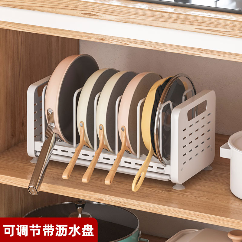 厨房置物架橱柜下水槽锅具收纳架家用可放锅盖锅架子小锅平底锅架
