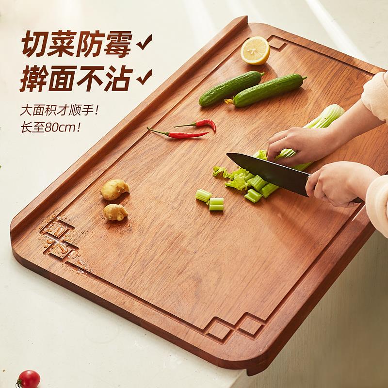 花梨木大案板擀麪板实木切菜板厨房包水饺擀麪条用面板家用和面板