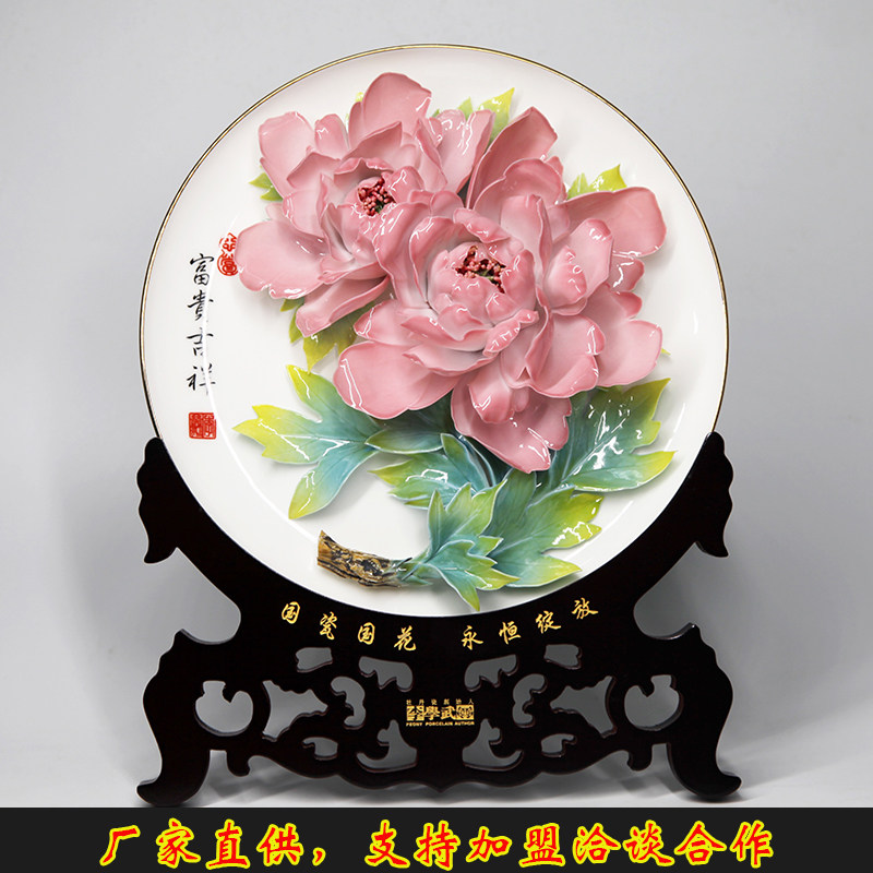 洛阳李学武牡丹瓷盘摆件陶瓷创意挂盘教师节中秋节高档礼品礼盒装