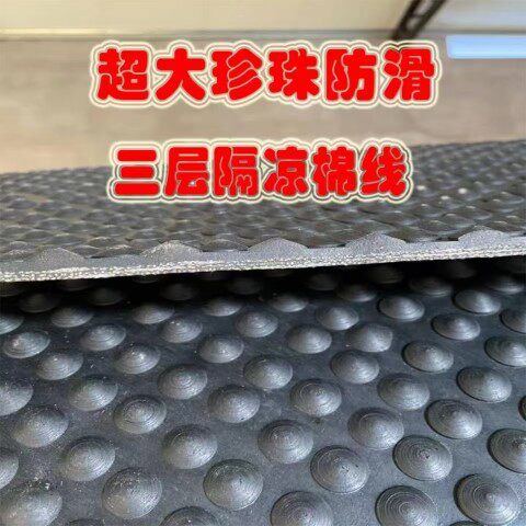 珍珠纹胶皮输送带橡胶垫人字纹传送带铺牛圈防滑输送带