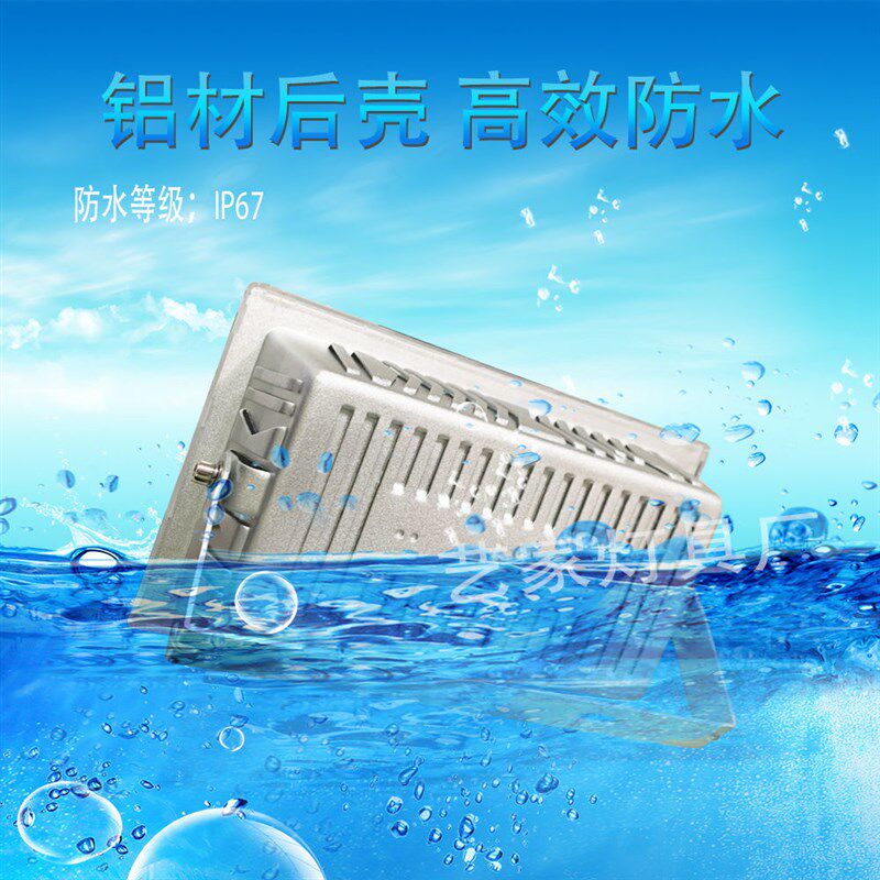 蚂蚁led投光灯户外灯室外防水射灯超亮蓝光舞台灯园林绿化照明灯
