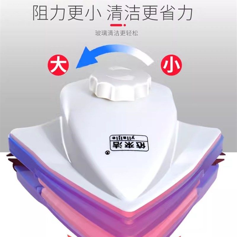 依来洁双面擦玻璃器双层玻璃擦窗器单层刮玻器家用清洁高楼乐调
